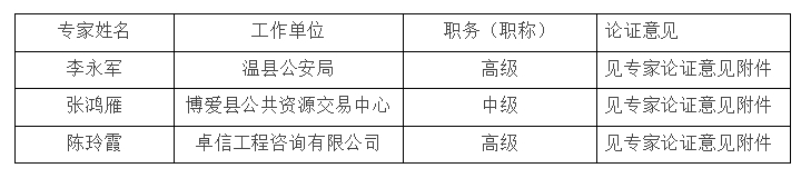 微信(xin)截图_20250723192809